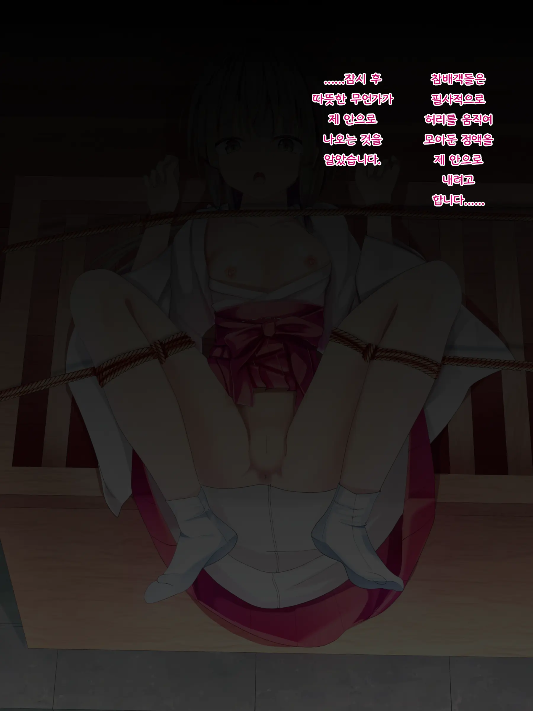 Free Semen Toka | 프리 정액 ~FREE SEMEN~ 외